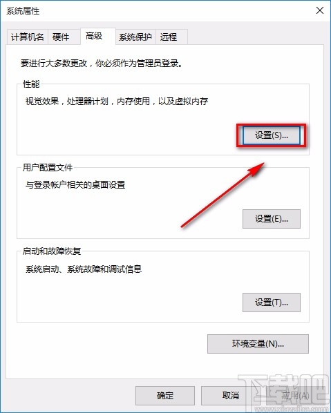 win10系统去掉桌面图标阴影的方法