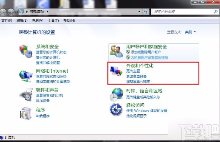 win7系统设置屏幕刷新率的方法