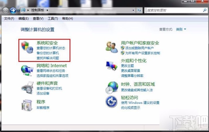 win7系统查看内存信息的方法