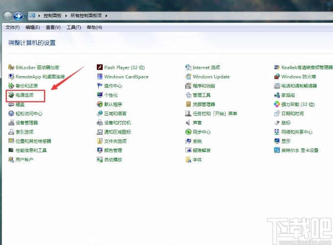 win7系统更改计算机睡眠时间的方法