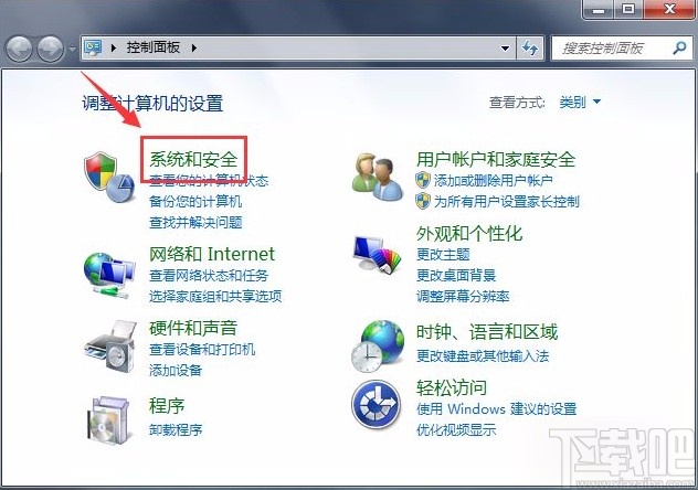 win7系统允许远程访问的方法