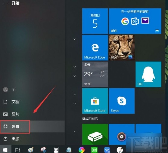 win10系统将网络图标显示在桌面上的方法