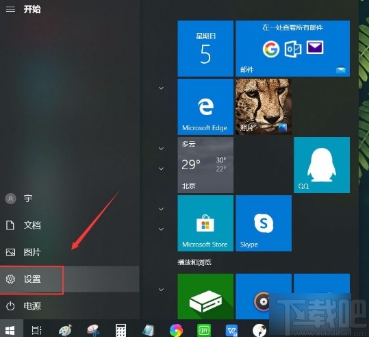 win10系统将文件图标显示在桌面上的方法
