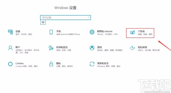 win10系统将文件图标显示在桌面上的方法