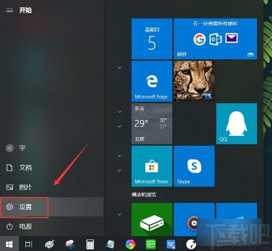 win10系统打开小键盘控制鼠标功能的方法