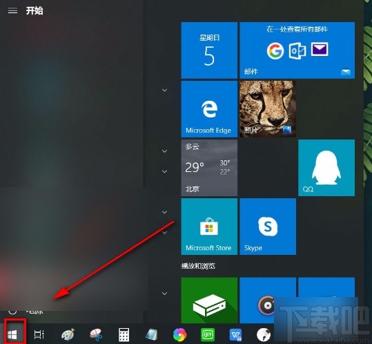 win10系统打开小键盘控制鼠标功能的方法