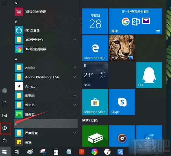 win10系统打开讲述人功能的方法