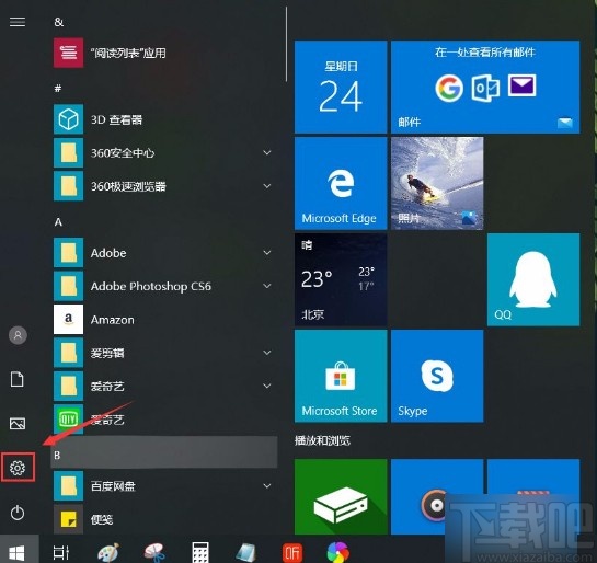 win10系统设置应用不能访问视频库的方法
