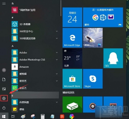 win10系统禁用语音激活功能的方法