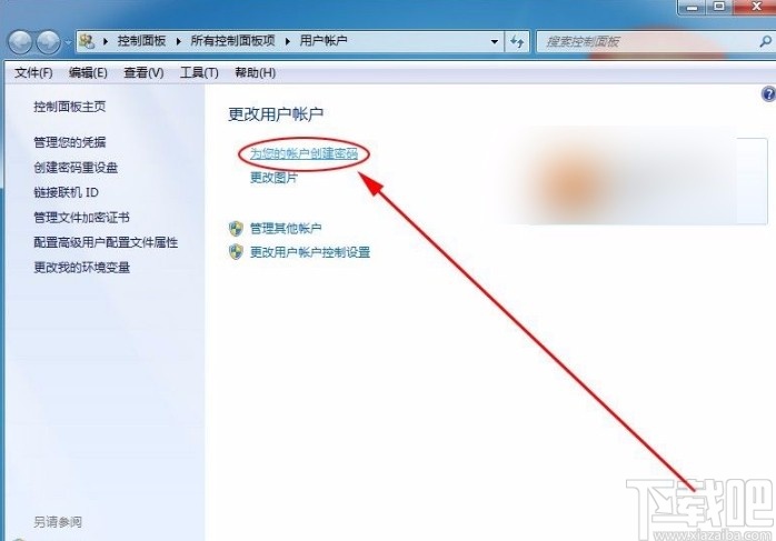 win7系统设置密码的方法