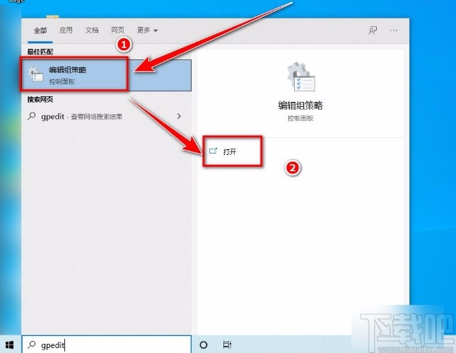Win10系统提示“管理员已阻止你运行此应用”的解决方法