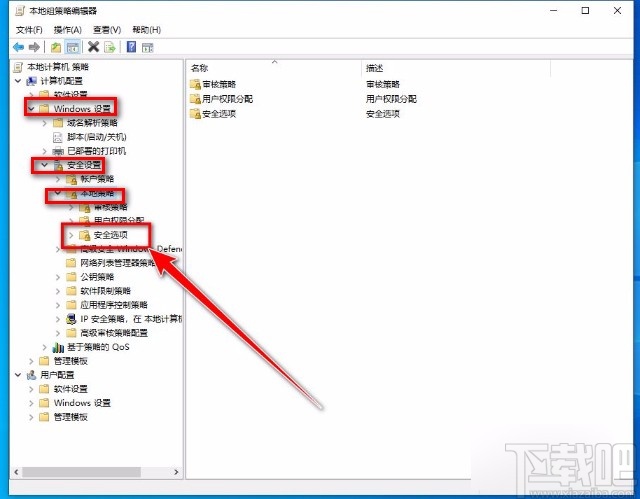 Win10系统提示“管理员已阻止你运行此应用”的解决方法