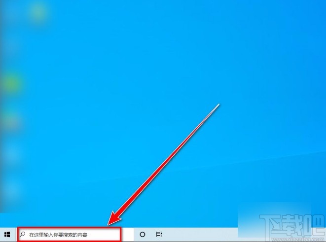 Win10系统提示“管理员已阻止你运行此应用”的解决方法