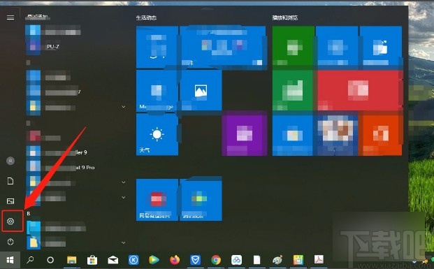 Win10系统禁止应用进行电话呼叫的方法