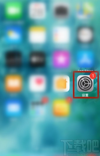 iOS 14开启系统自动更新的方法