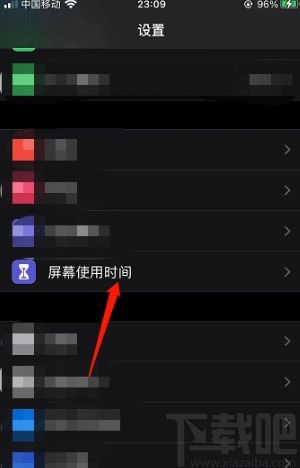 iOS 14关闭快捷指令通知的方法