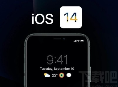 iOS 14关闭快捷指令通知的方法