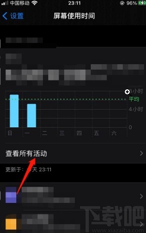 iOS 14关闭快捷指令通知的方法