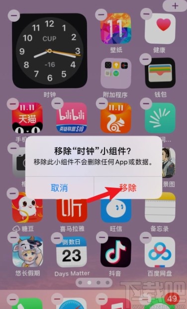 iOS 14删除桌面小组件的方法