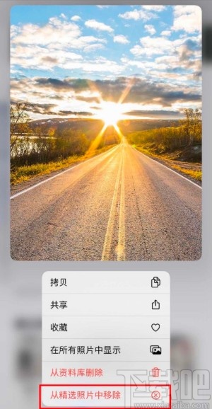 iOS 14系统更换小组件照片的方法步骤