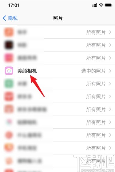 苹果iOS 14系统应用不能读取照片的解决方法