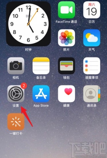 苹果iOS 14系统应用不能读取照片的解决方法