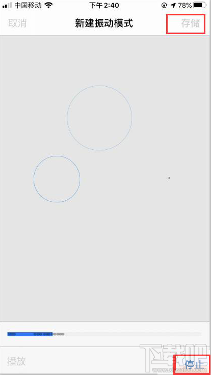iPhone如何自定义振动方式?iPhone自定义振动方式教程