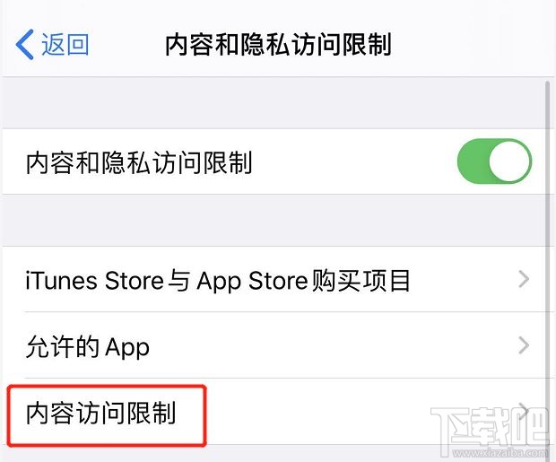 iOS13怎么隐藏第三方应用?快速隐藏所有app技巧