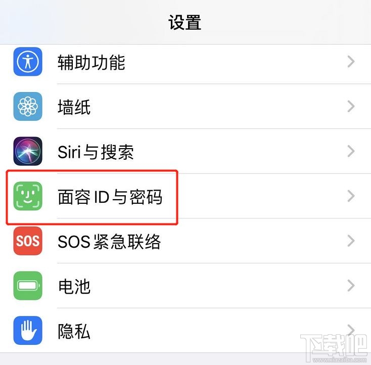 iPhone锁屏时小组件怎么隐藏?