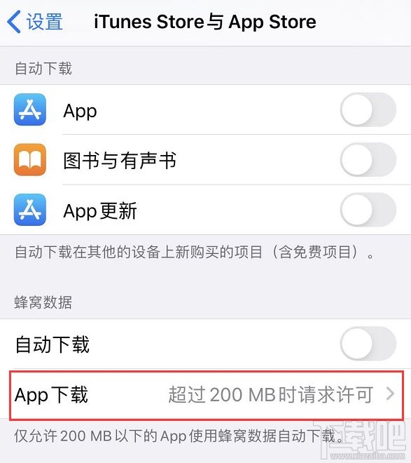 iOS13有哪些新功能?iOS13最值得体验的5大新功能