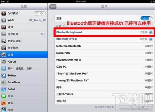 iPad可以用鼠标吗？iPad Pro鼠标连接方法