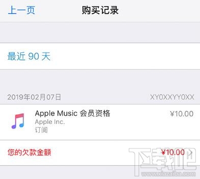 注册Apple ID可以不填付款方式吗？如何注册Apple ID时不填写付款方式