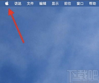 苹果电脑查看型号的方法