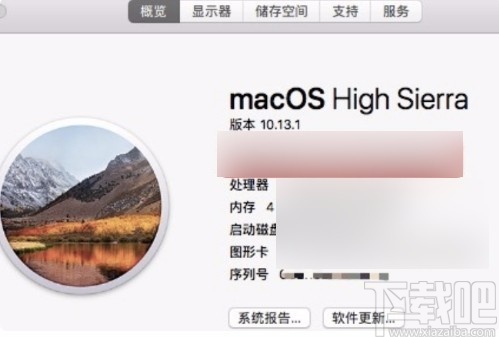 苹果电脑查看型号的方法