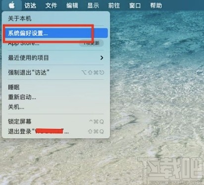 苹果电脑取消开机密码的方法