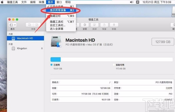 苹果电脑格式化抹掉U盘的方法