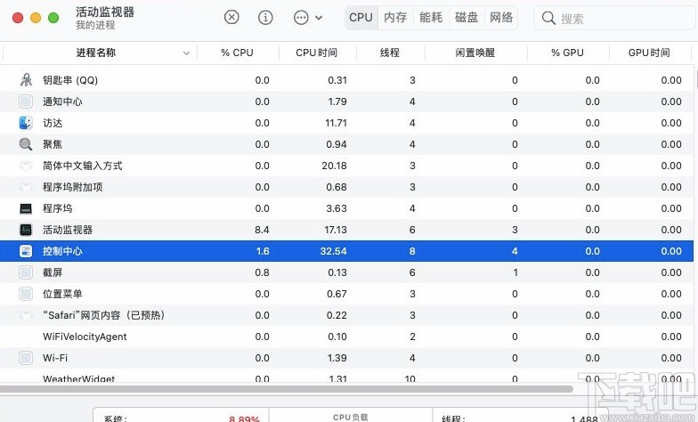 macOS系统打开任务管理器的方法