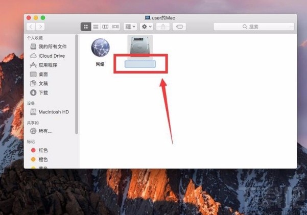 苹果电脑重命名硬盘的方法