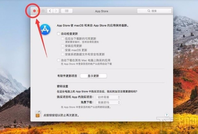 苹果电脑关闭系统自动更新升级提醒的方法