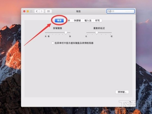 苹果电脑显示虚拟键盘的方法