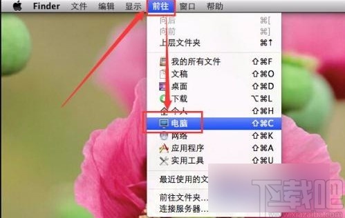 苹果电脑压缩文件夹的方法