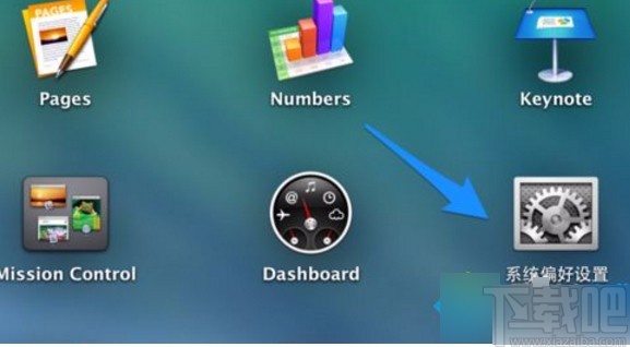 苹果电脑切换输入法的方法