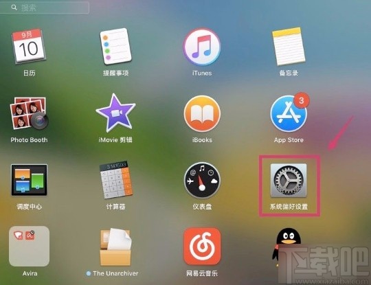 苹果电脑开启蓝牙的方法