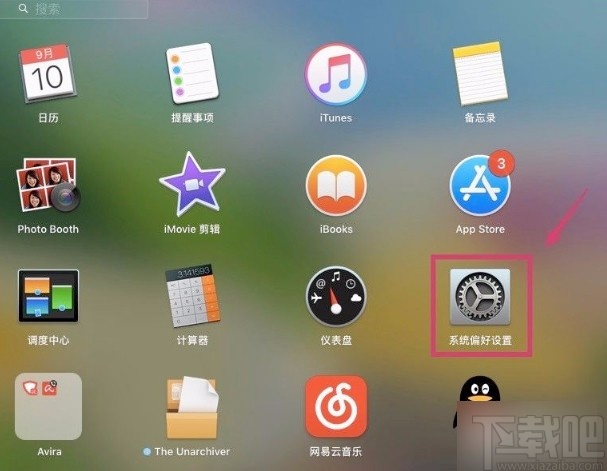 苹果电脑打开定位服务的方法