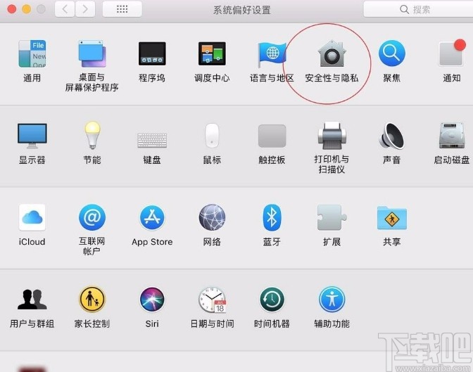 苹果电脑打开定位服务的方法