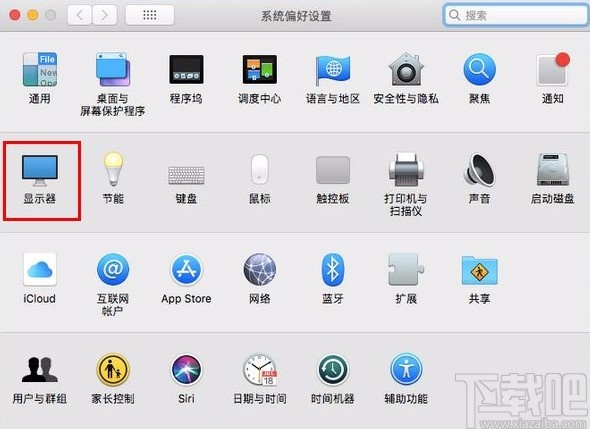 苹果电脑更改屏幕分辨率的方法