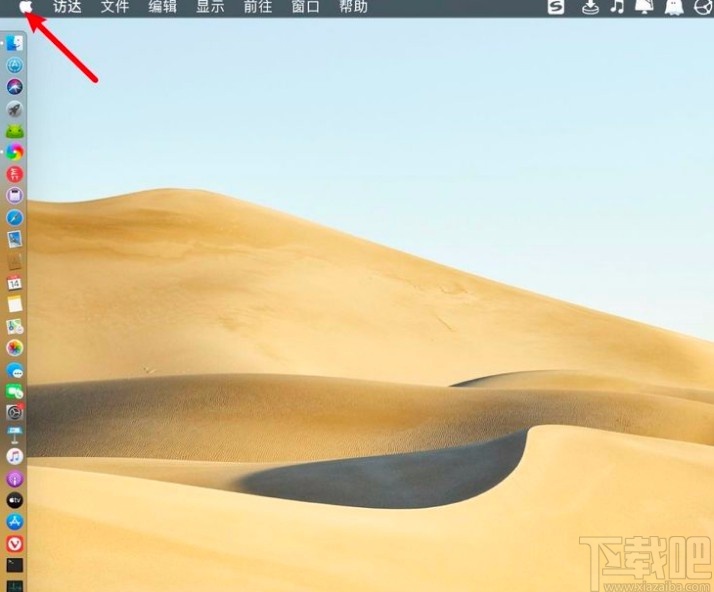 苹果电脑设置不锁屏的方法