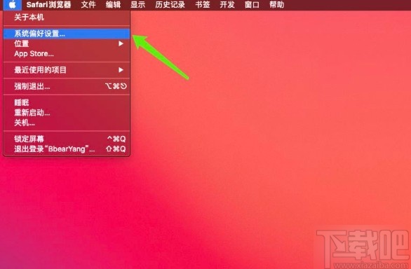 苹果电脑修改账户名称的方法
