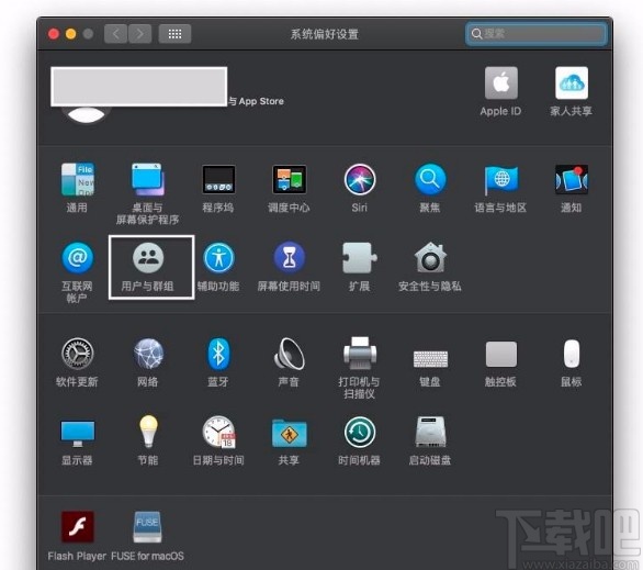 苹果电脑修改账户名称的方法