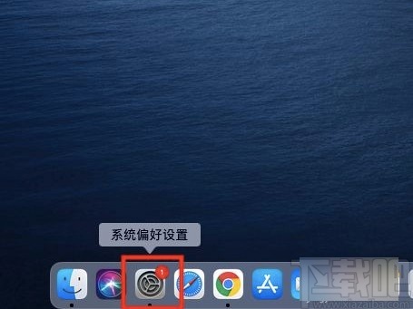 macOS系统设置出现警告声音时闪烁屏幕的方法